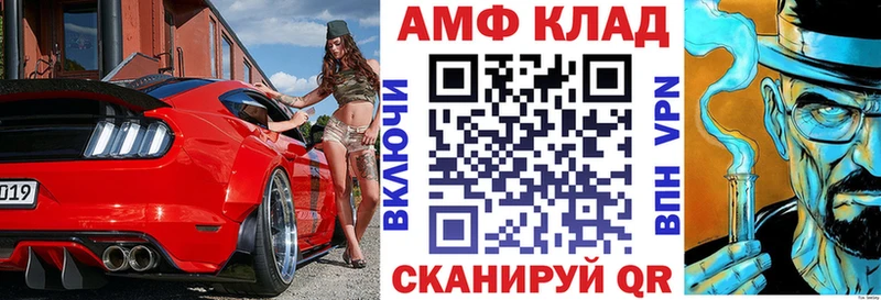 наркошоп  Махачкала  АМФЕТАМИН 97% 