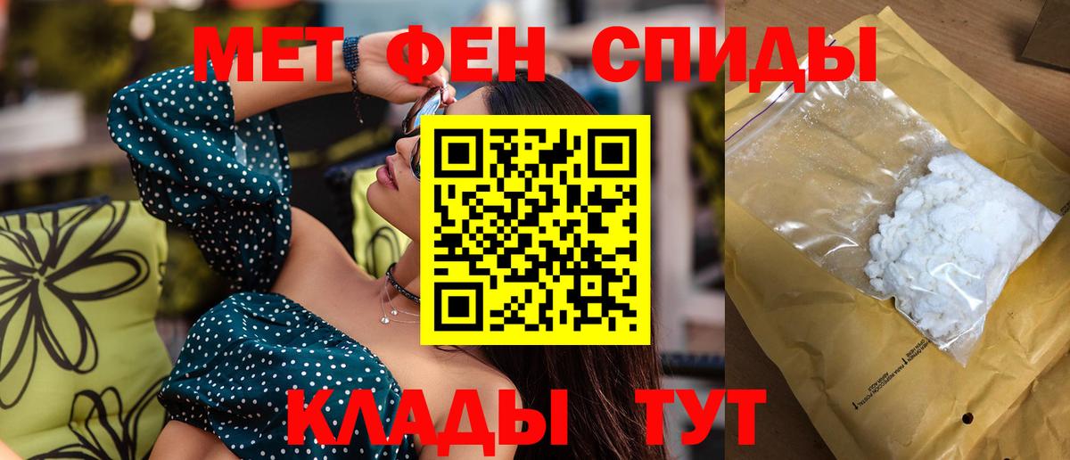 АМФ  Вход с VPN  Махачкала  АМФ Розовый 