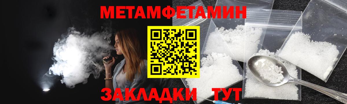 NBOMe Махачкала