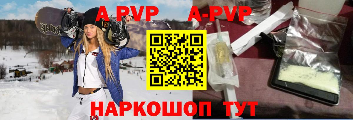 Alpha-PVP СК Махачкала
