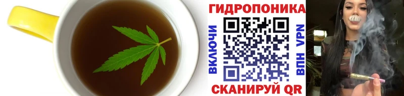 Печенье с ТГК конопля  Махачкала 
