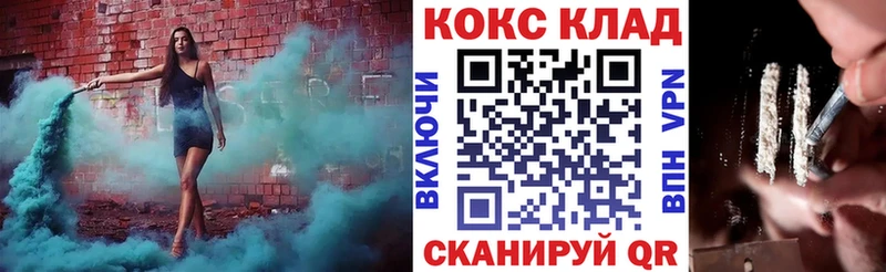 Cocaine 97%  mega как зайти  Махачкала 