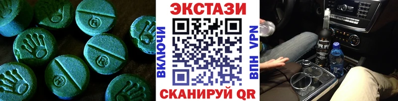 МЕГА ссылки  даркнет сайт  Махачкала  ЭКСТАЗИ Дубай 