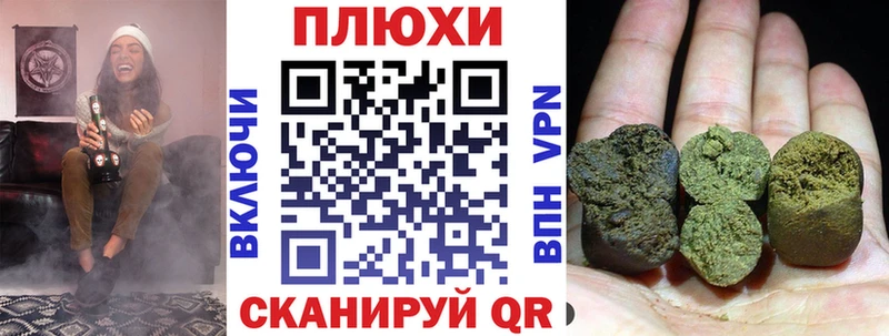 даркнет сайт  Махачкала  Гашиш ice o lator 