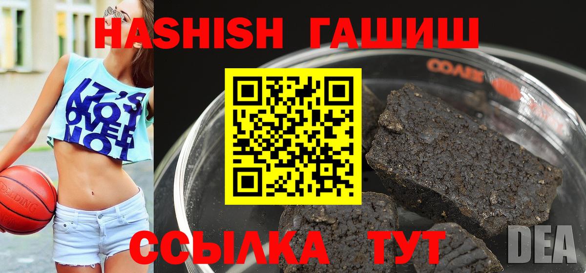 ГАШ 40% ТГК Махачкала