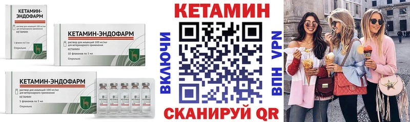 КЕТАМИН ketamine  купить наркоту  мега ONION  Махачкала 