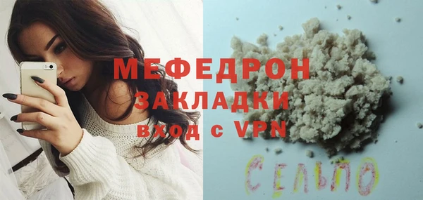 спайс Алагир