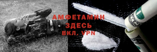 твердый Усинск