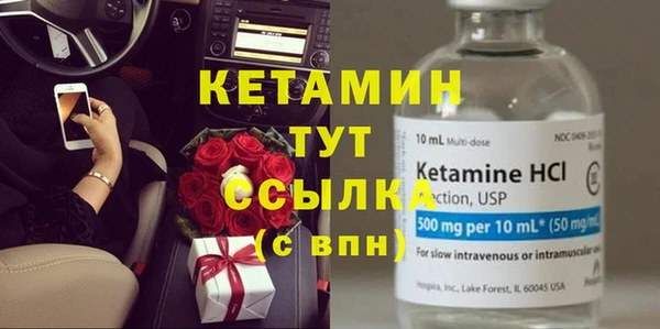 прущие крисы Усолье-Сибирское