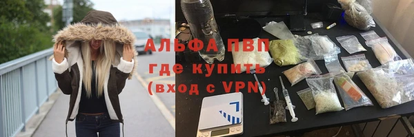 кокаин премиум Соликамск