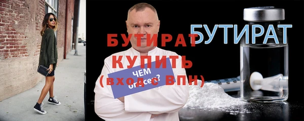 кристаллы Алапаевск