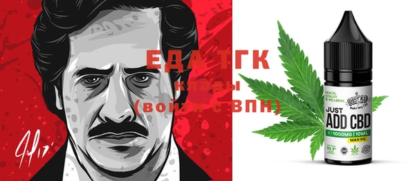 кристаллы Алапаевск