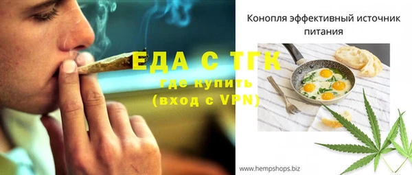 спайс Алагир