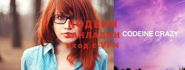 прущие крисы Усолье-Сибирское