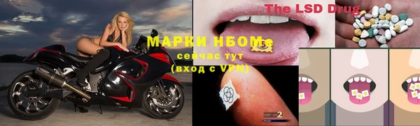 кристаллы Алапаевск