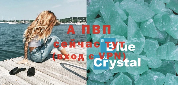 прущие крисы Усолье-Сибирское