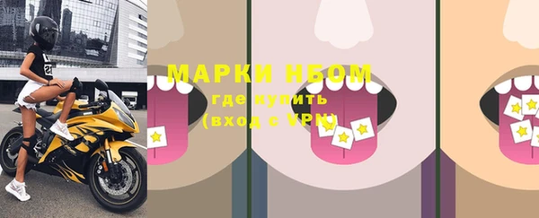 твердый Усинск