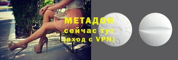 прущие крисы Усолье-Сибирское