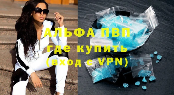 твердый Усинск