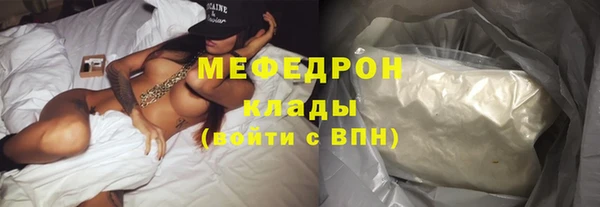 кристаллы Алапаевск