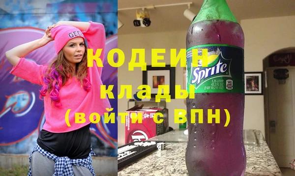 прущие крисы Усолье-Сибирское