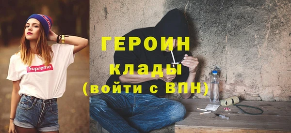 кристаллы Алапаевск