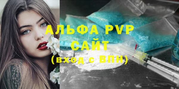 спайс Алагир