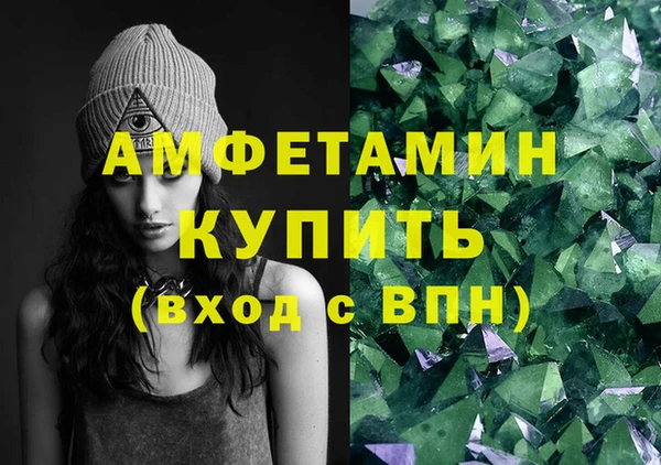 гидра Соль-Илецк