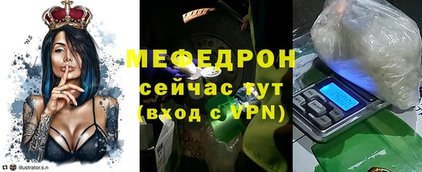 кристаллы Алапаевск