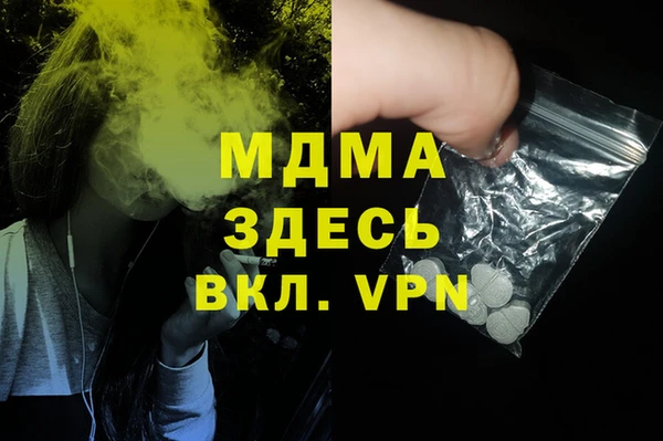 МДПВ Аксай