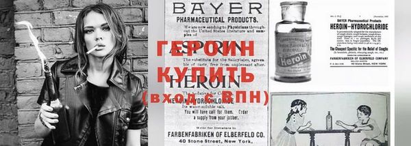 спайс Алагир