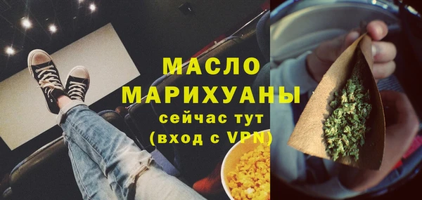 твердый Усинск