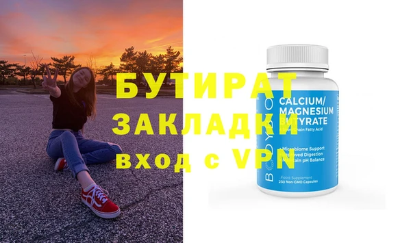 спайс Алагир