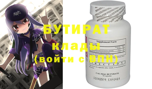 прущие крисы Усолье-Сибирское