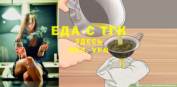 кристаллы Алапаевск