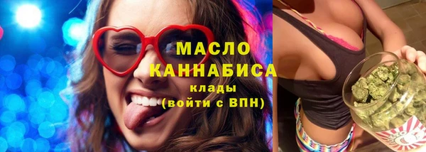 прущие крисы Усолье-Сибирское