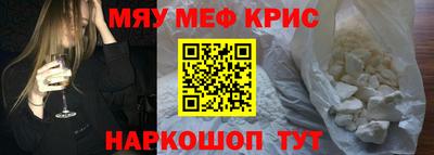 ALPHA-PVP Будённовск