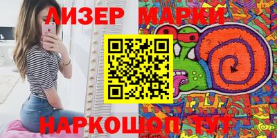 гашиш Бугуруслан