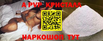 ешки Бузулук