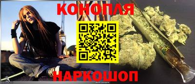 гашиш Бугуруслан