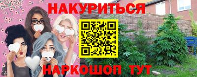 ALPHA-PVP Будённовск