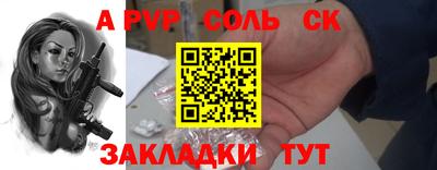 ешки Бузулук