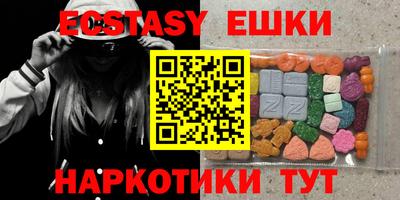 ешки Бузулук