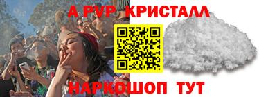 гашиш Бугуруслан