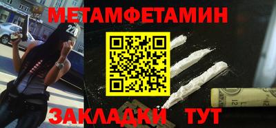 ALPHA-PVP Будённовск