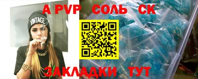 гашиш Бугуруслан