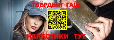 гашиш Бугуруслан