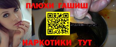 гашиш Бугуруслан