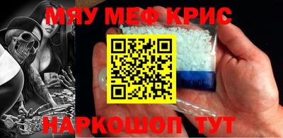 ALPHA-PVP Будённовск