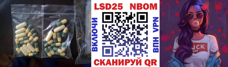 ЛСД экстази кислота Махачкала